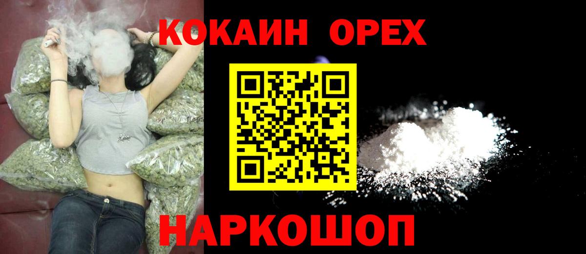 Кокаин Перу  Вход с VPN  Кокаин 97%  Кокаин  Ржев 