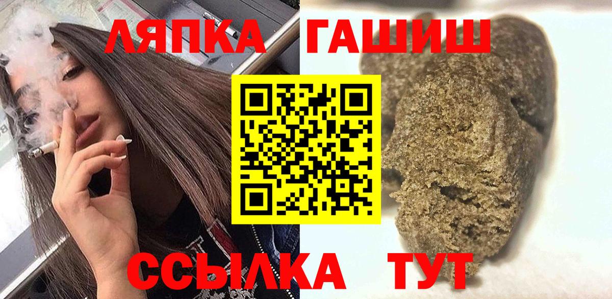 хочу наркоту  Гашиш гашик  Вход с VPN  Ржев  ГАШИШ AMNESIA HAZE 