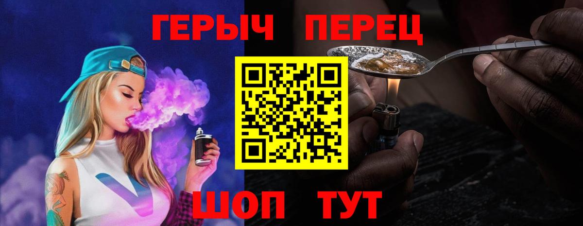 Героин VHQ  ГЕРОИН  Ржев  Вход с VPN 