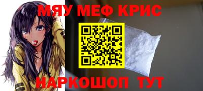 шишки Волжский