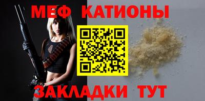 марихуана Будённовск