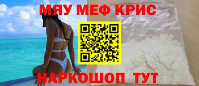 каннабис Волжск