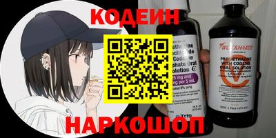 ПСИЛОЦИБИНОВЫЕ ГРИБЫ Бугуруслан