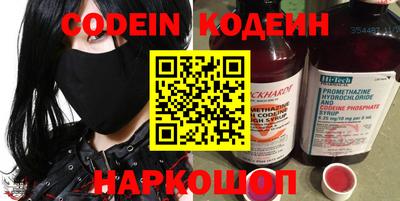 шишки Волжский