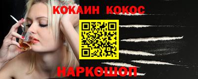каннабис Волжск