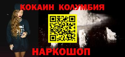 кокаин VHQ Бузулук