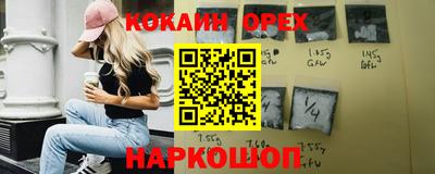 каннабис Волжск
