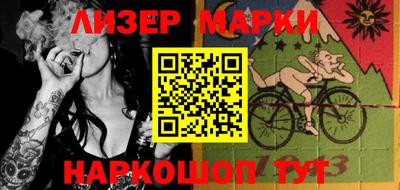 шишки Волжский