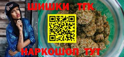 марихуана Будённовск