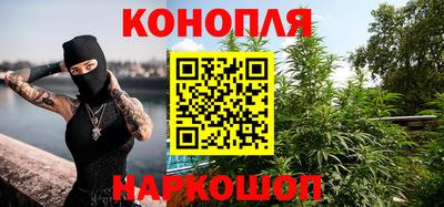 каннабис Волжск