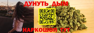 каннабис Волжск