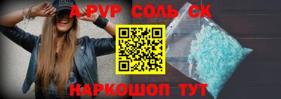 шишки Волжский