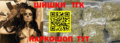 марихуана Будённовск