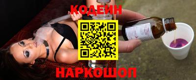 мефедрон Волгодонск