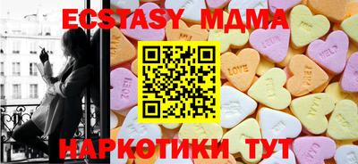 ПСИЛОЦИБИНОВЫЕ ГРИБЫ Бугуруслан