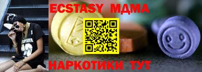 ПСИЛОЦИБИНОВЫЕ ГРИБЫ Бугуруслан