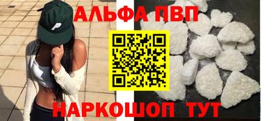 марихуана Будённовск