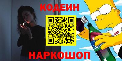 марихуана Будённовск