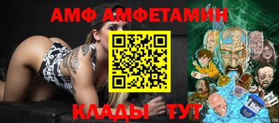 мефедрон Волгодонск