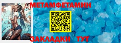 марихуана Будённовск