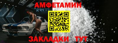 мефедрон Волгодонск