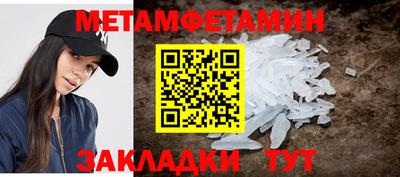 марихуана Будённовск