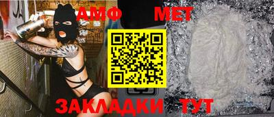 шишки Волжский
