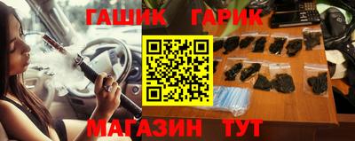 марихуана Будённовск