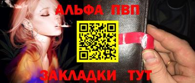 шишки Волжский