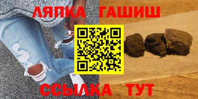 каннабис Волжск