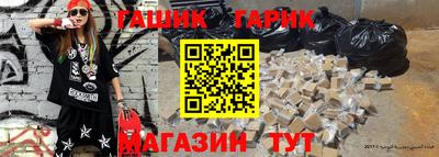 мефедрон Волгодонск