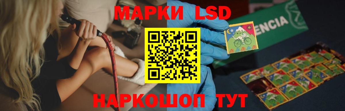 LSD-25 экстази  Вход с VPN  Ржев  ЛСД экстази ecstasy 