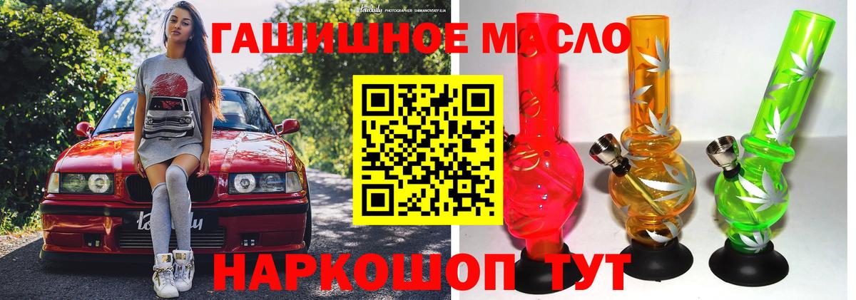 Дистиллят ТГК концентрат Ржев